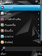 Nokia N78 - โนเกีย