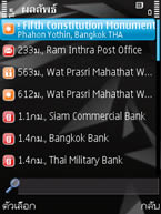 Nokia N78 - โนเกีย