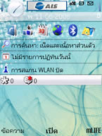 Nokia N78 - โนเกีย