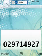 Nokia N78 - โนเกีย