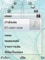Nokia N78 - โนเกีย