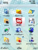 Nokia N78 - โนเกีย