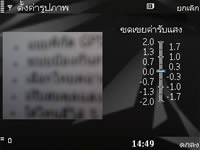 Nokia N78 - โนเกีย