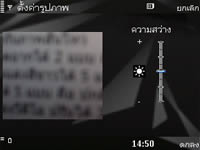 Nokia N78 - โนเกีย