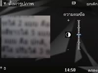 Nokia N78 - โนเกีย