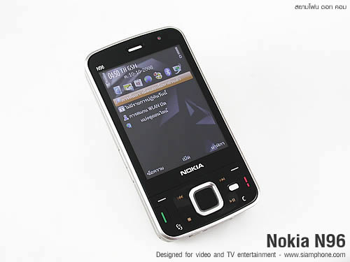 Nokia N96 - โนเกีย