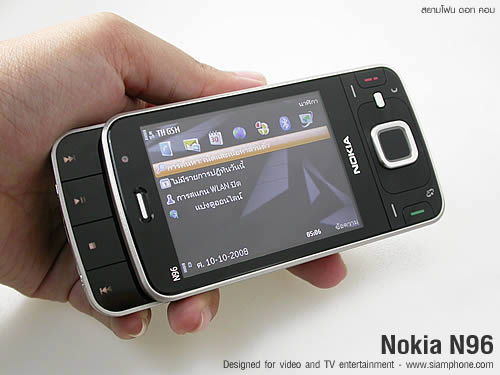 Nokia N96 - โนเกีย