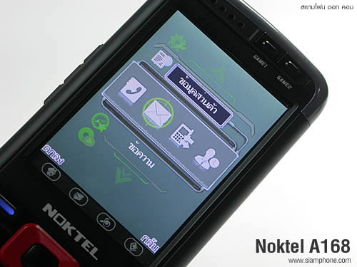 Noktel A168 - นกเทล