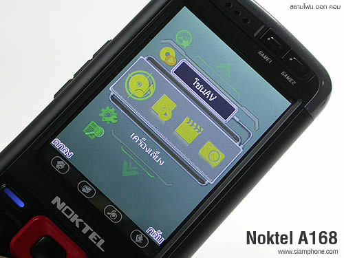 Noktel A168 - นกเทล