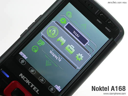Noktel A168 - นกเทล