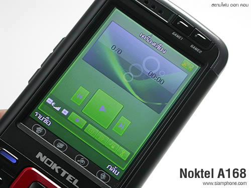 Noktel A168 - นกเทล