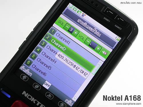 Noktel A168 - นกเทล