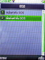 Noktel A168 - นกเทล