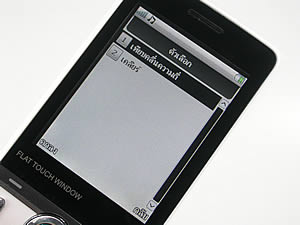 PhoneOne M402 - โฟนวัน