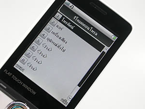 PhoneOne M402 - โฟนวัน