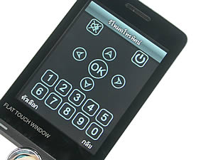 PhoneOne M402 - โฟนวัน