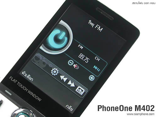 PhoneOne M402 - โฟนวัน