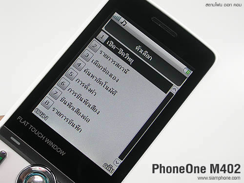 PhoneOne M402 - โฟนวัน