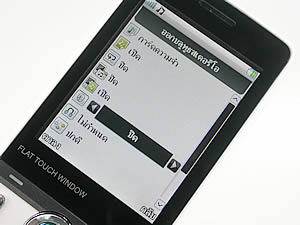 PhoneOne M402 - โฟนวัน