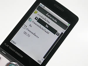 PhoneOne M402 - โฟนวัน