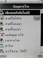 PhoneOne M402 - โฟนวัน