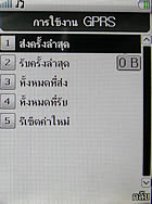 PhoneOne M402 - โฟนวัน