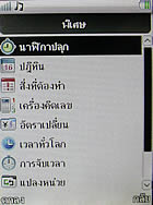PhoneOne M402 - โฟนวัน