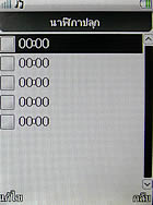 PhoneOne M402 - โฟนวัน