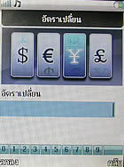 PhoneOne M402 - โฟนวัน