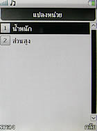 PhoneOne M402 - โฟนวัน