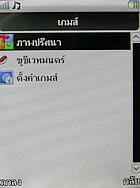 PhoneOne M402 - โฟนวัน