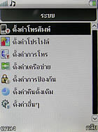 PhoneOne M402 - โฟนวัน
