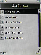 PhoneOne M402 - โฟนวัน