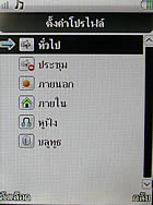 PhoneOne M402 - โฟนวัน