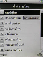 PhoneOne M402 - โฟนวัน
