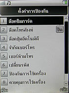 PhoneOne M402 - โฟนวัน