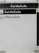 PhoneOne M402 - โฟนวัน