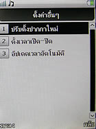 PhoneOne M402 - โฟนวัน