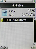 PhoneOne M402 - โฟนวัน