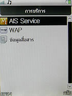 PhoneOne M402 - โฟนวัน