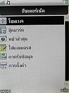 PhoneOne M402 - โฟนวัน