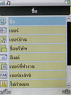 PhoneOne M402 - โฟนวัน