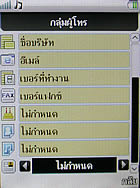 PhoneOne M402 - โฟนวัน