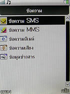 PhoneOne M402 - โฟนวัน