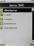 PhoneOne M402 - โฟนวัน