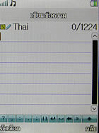 PhoneOne M402 - โฟนวัน