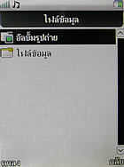 PhoneOne M402 - โฟนวัน