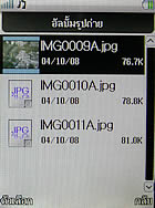 PhoneOne M402 - โฟนวัน