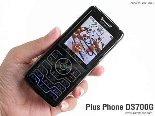 Plus Phone DS700G - พลัสโฟน