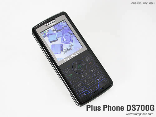 Plus Phone DS700G - พลัสโฟน